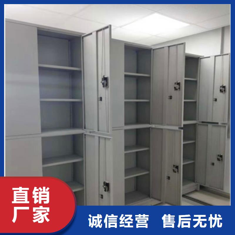 手动密集柜密集架-视频-临沧市手动密集柜密集架-本地可服务区域凤庆|镇康|丽江|红河|普洱|迪庆|保山|大理|文山