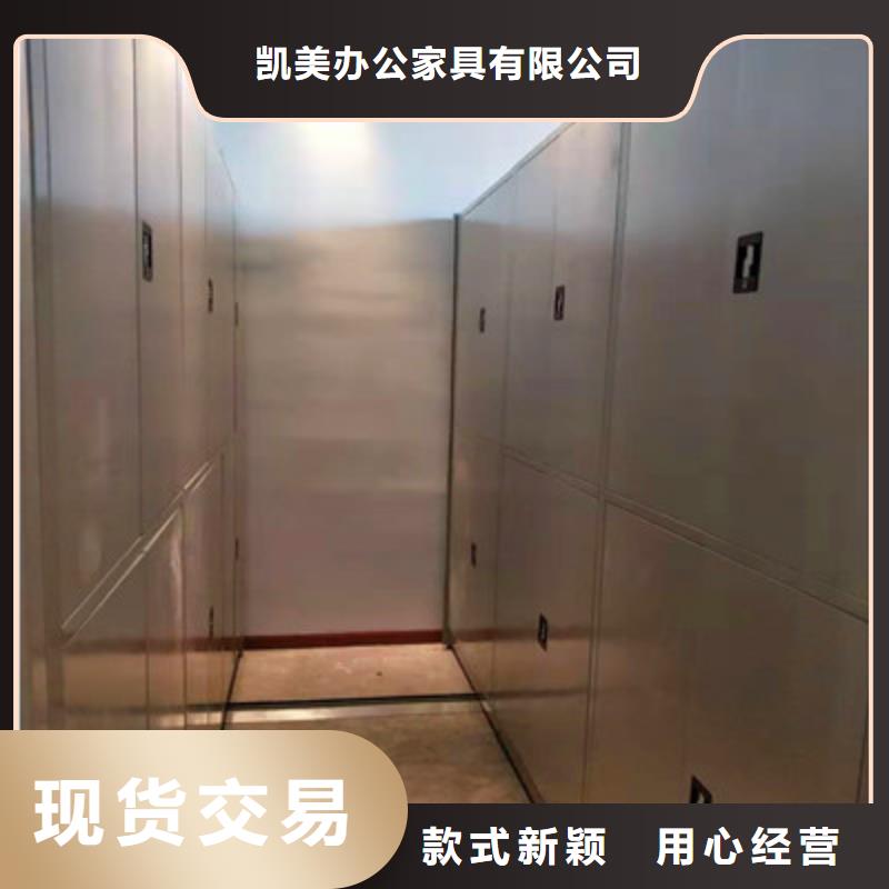 源头工厂量大优惠档案柜手摇密集型凭证档案架高性价比-附近价格合理_产品案例