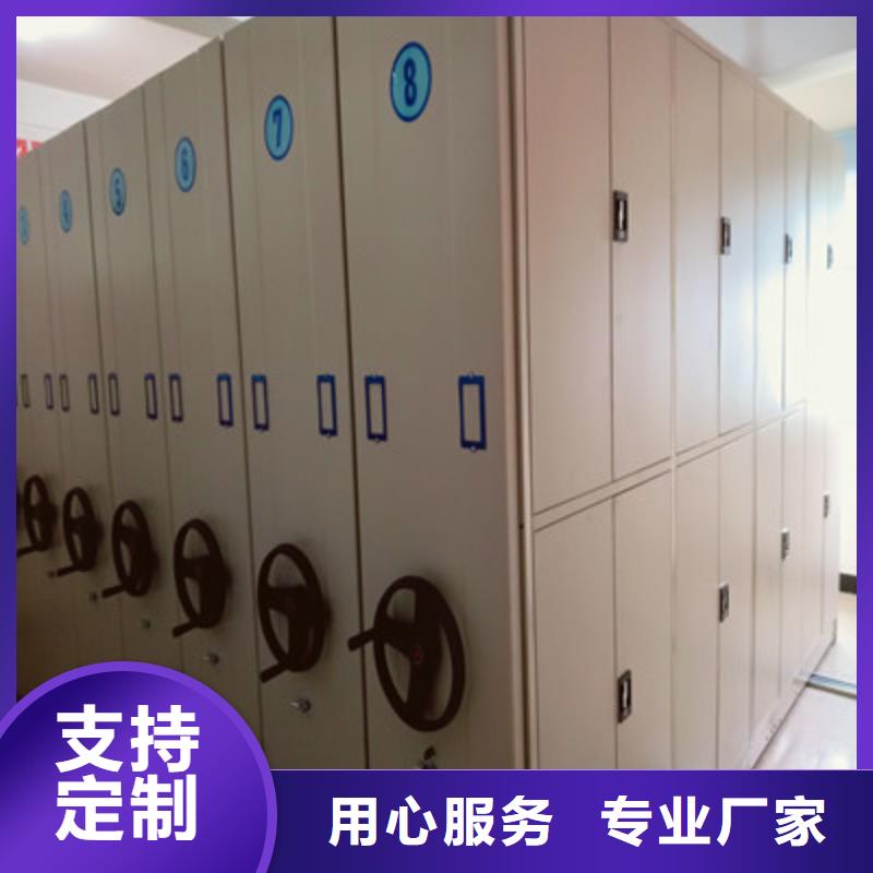 手动密集柜密集架-视频-直辖台湾|手动密集柜密集架-凯美