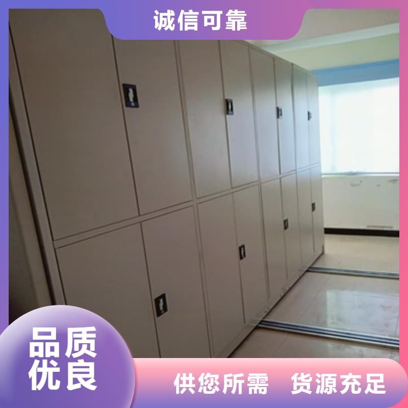 手动密集柜密集架-视频-云南省昭通市|镇雄|彝良|玉溪|大理|昆明|普洱|红河|怒江|文山手动密集柜密集架-凯美