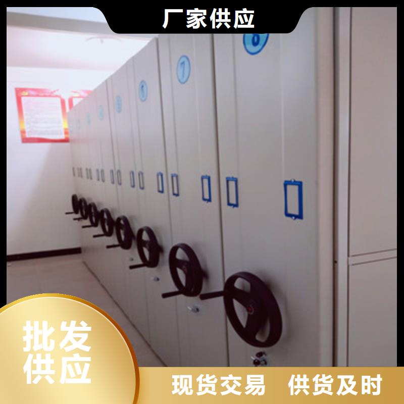 手动密集柜密集架-视频-直辖台湾|手动密集柜密集架-凯美