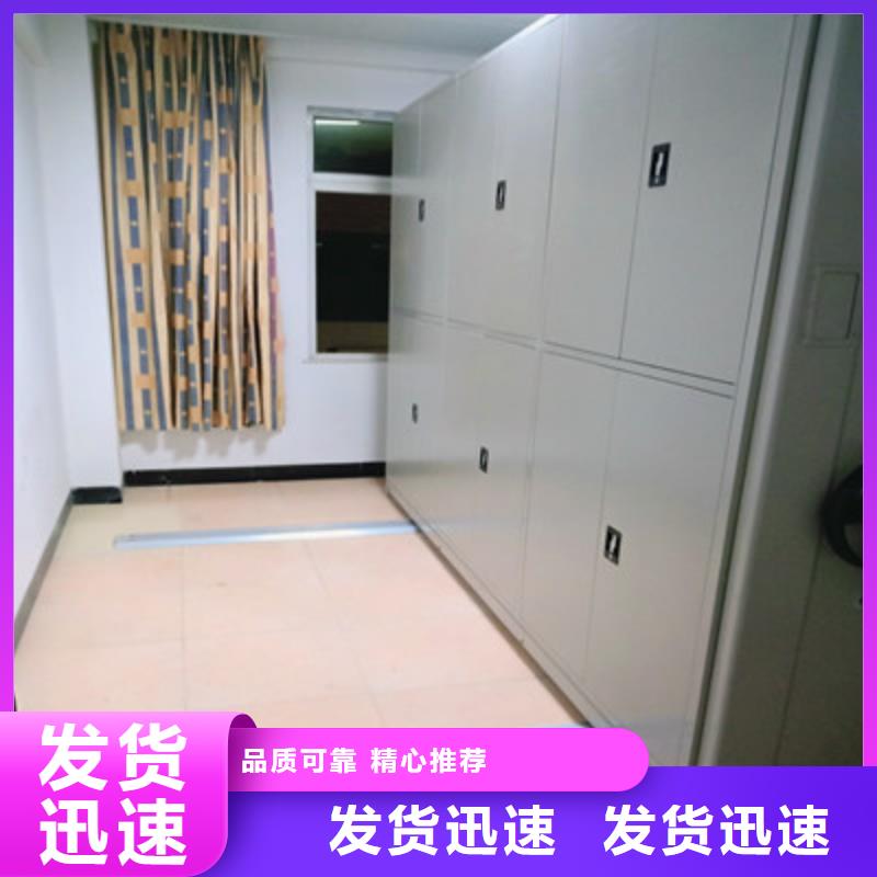 手动密集柜密集架-视频-直辖台湾|手动密集柜密集架-凯美