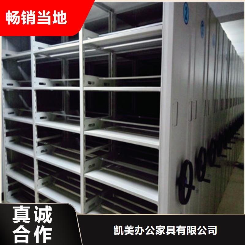 交货准时 档案柜-【档案手摇密集架】行业优选-《v651.com》