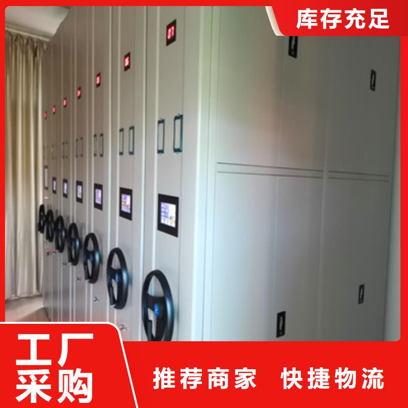手动密集柜密集架-视频-广东省潮州市|饶平|湘桥|湛江|广州|深圳|江门|云浮|梅州|中山手动密集柜密集架-凯美