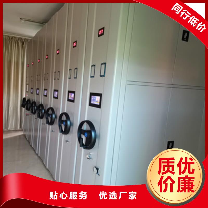 价行情【凯美】密集柜档案密集架