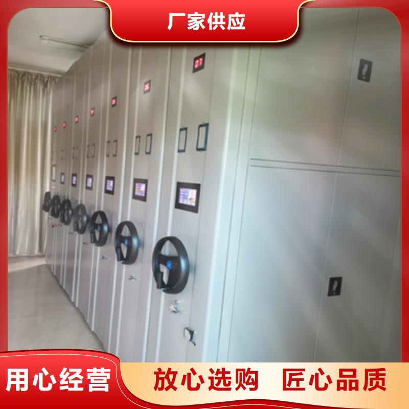 手动密集柜密集架-视频-手动密集柜密集架-青海省果洛市(附近)经销商-玉树|西宁|海南|海北|海西|黄南|海东