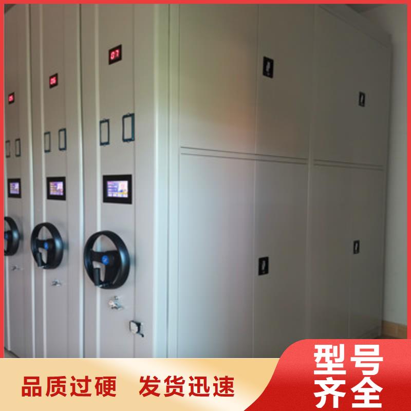 手动密集柜密集架-视频-台湾手动密集柜密集架-【当地】可服务区域