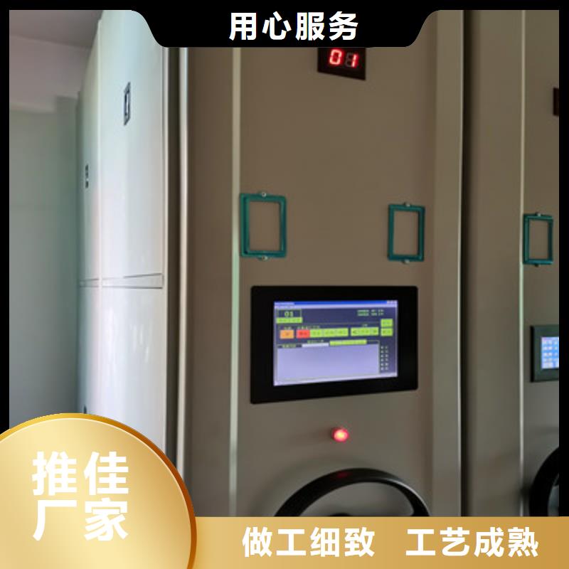 手动密集柜密集架-视频-直辖台湾|手动密集柜密集架-凯美