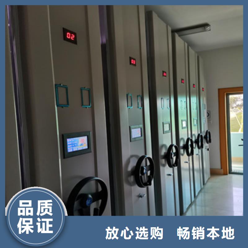 价行情【凯美】密集柜档案密集架