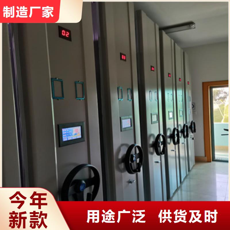手动密集柜密集架-视频-广东省潮州市|饶平|湘桥|湛江|广州|深圳|江门|云浮|梅州|中山手动密集柜密集架-凯美