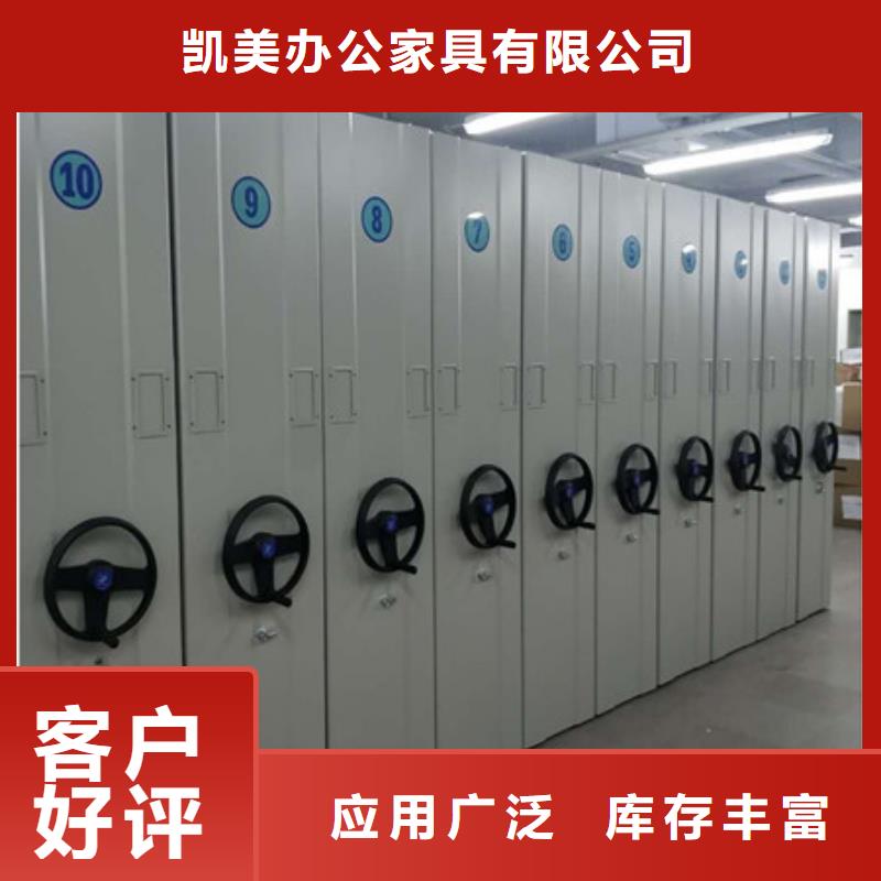 手动密集柜密集架-视频-手动密集柜密集架|日照市|岚山|莒县|济宁|烟台|德州|东营|临沂|菏泽|青岛
