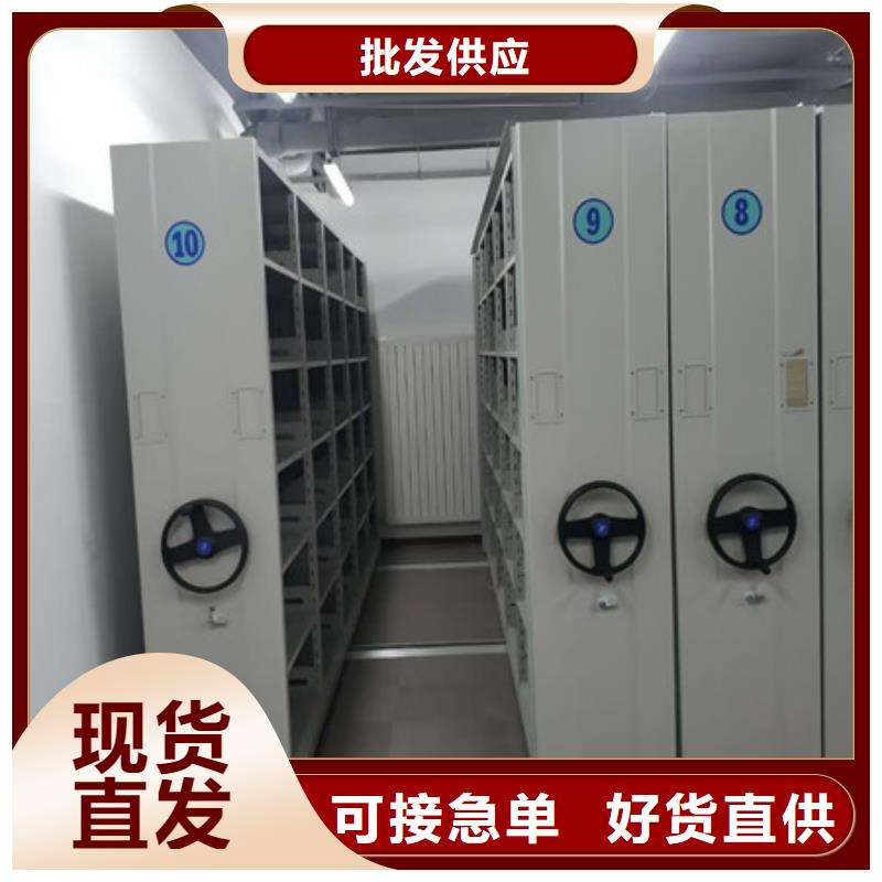 手动密集柜密集架-视频-临沧市手动密集柜密集架-本地可服务区域凤庆|镇康|丽江|红河|普洱|迪庆|保山|大理|文山