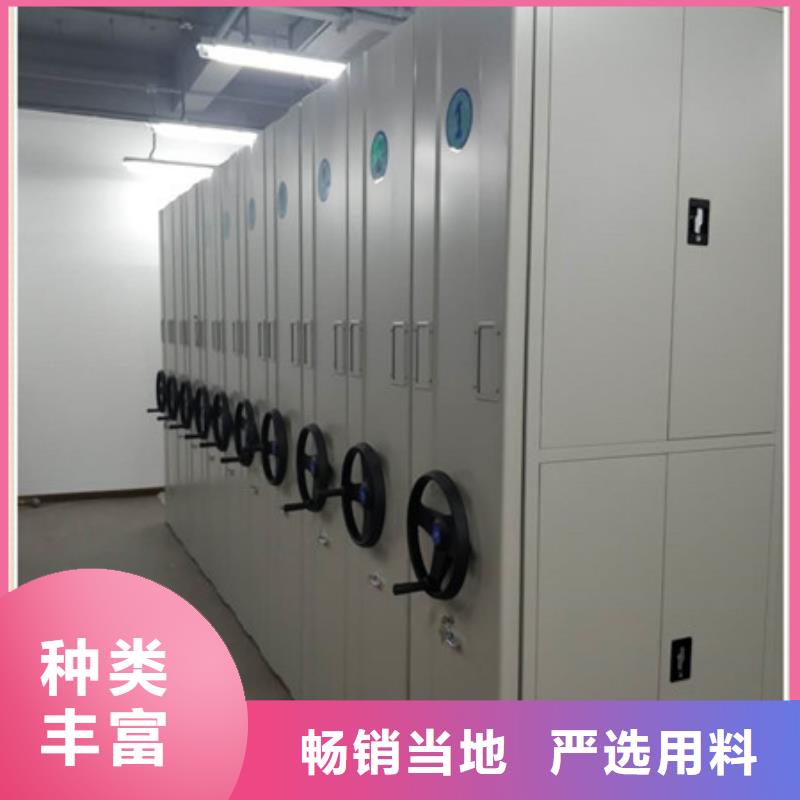 手动密集柜密集架-视频-手动密集柜密集架|日照市|岚山|莒县|济宁|烟台|德州|东营|临沂|菏泽|青岛