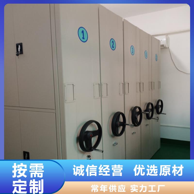 免费安装【凯美】服装存放密集柜