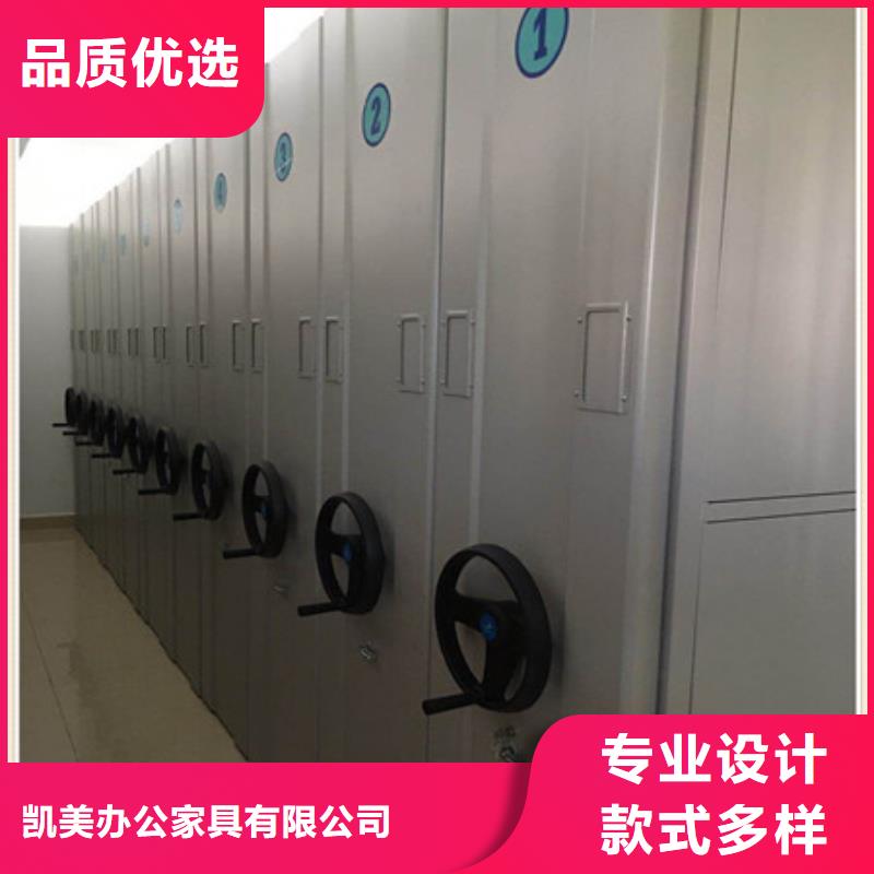 用心前行【凯美】档案室文件密集架