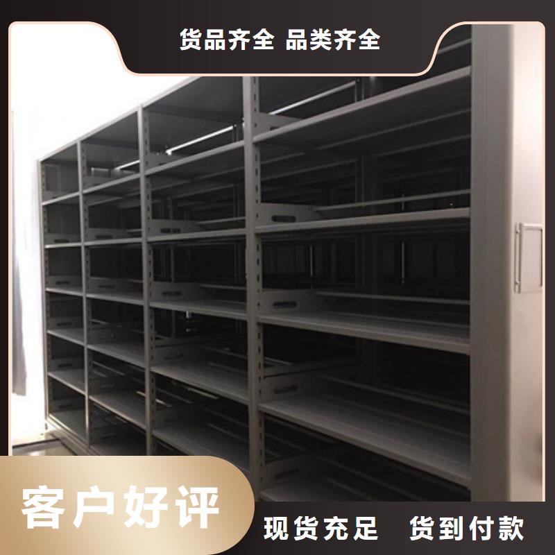 手动密集柜密集架-视频-临沧市手动密集柜密集架-本地可服务区域凤庆|镇康|丽江|红河|普洱|迪庆|保山|大理|文山