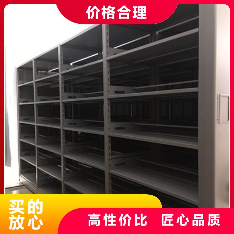 《凯美》专业品质档案柜智能密集柜N年专注