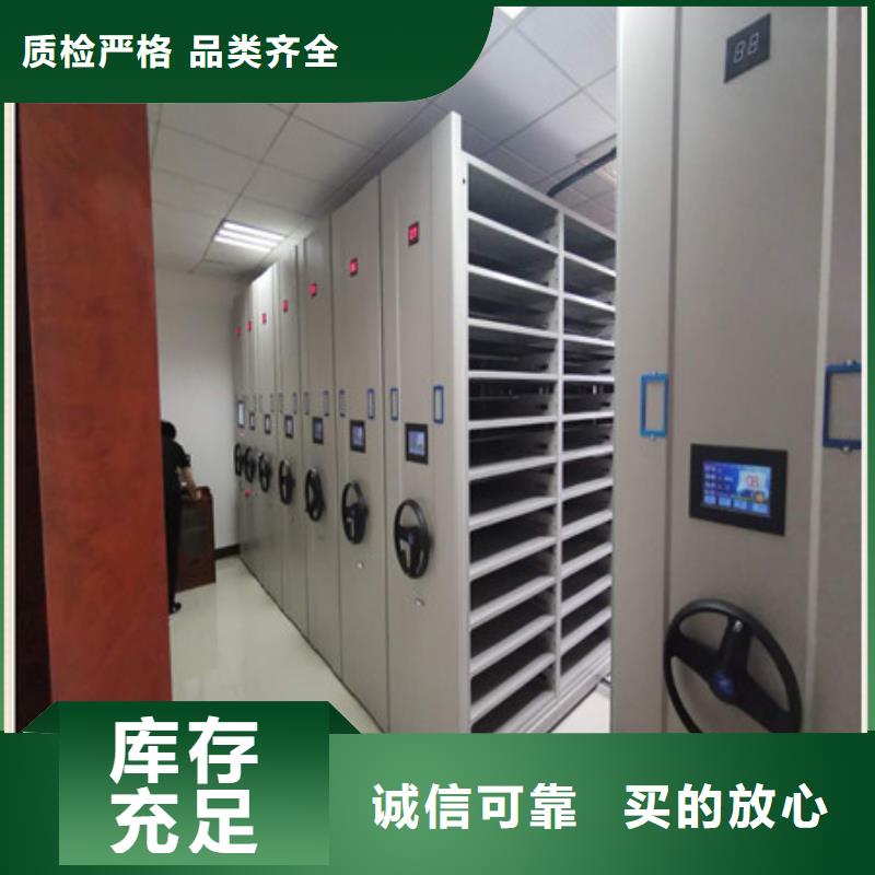 送货上门【凯美】五层箱式密集架