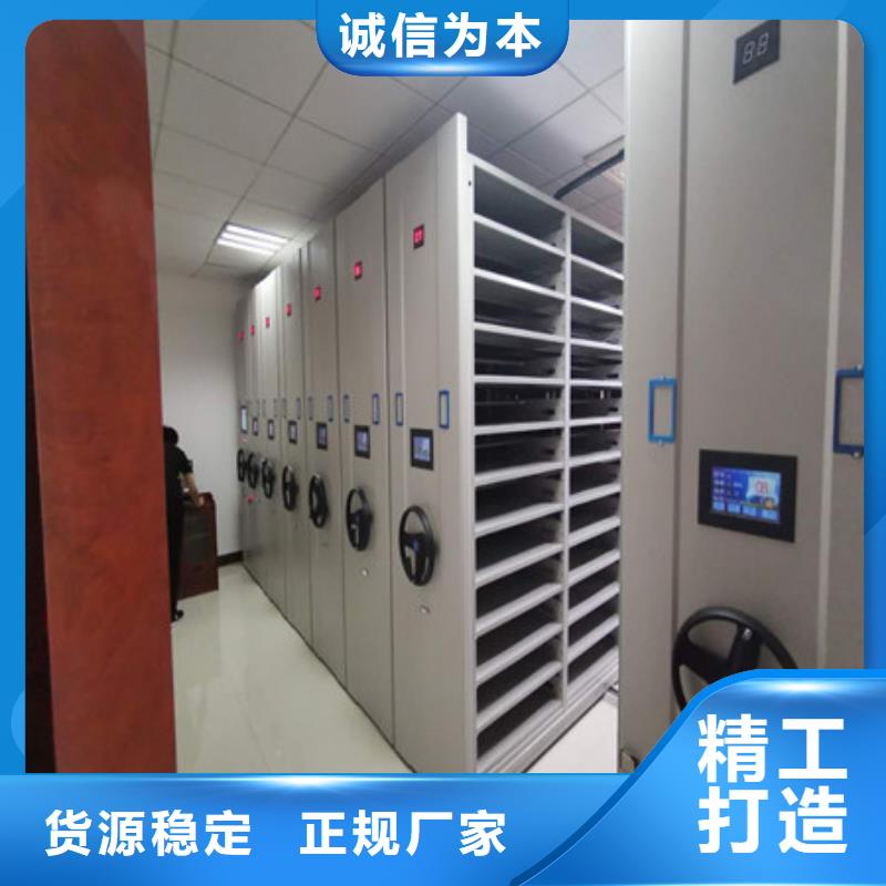 秉承诚信【凯美】档案资料库密集架