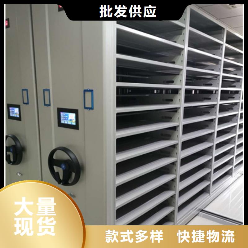 销售公司【凯美】昌江县档案保管移动密集柜