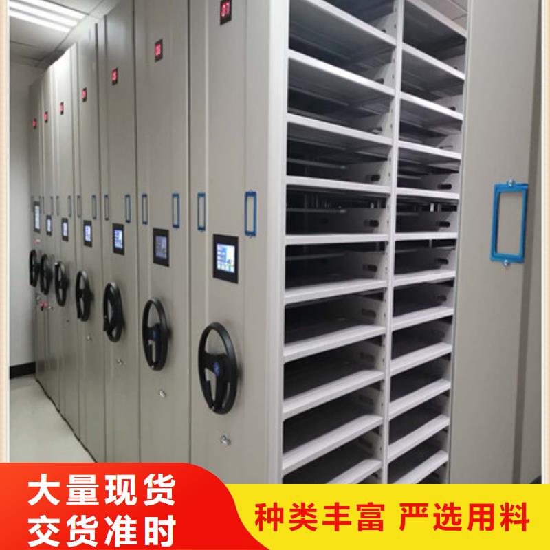 手动密集柜密集架-视频-手动密集柜密集架|日照市|岚山|莒县|济宁|烟台|德州|东营|临沂|菏泽|青岛