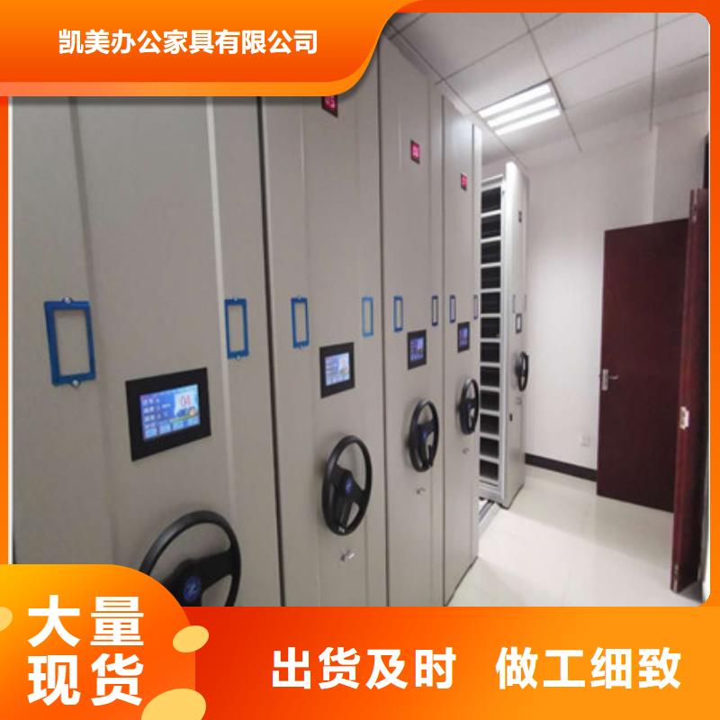 厂家现货供应【凯美】挂表密集柜