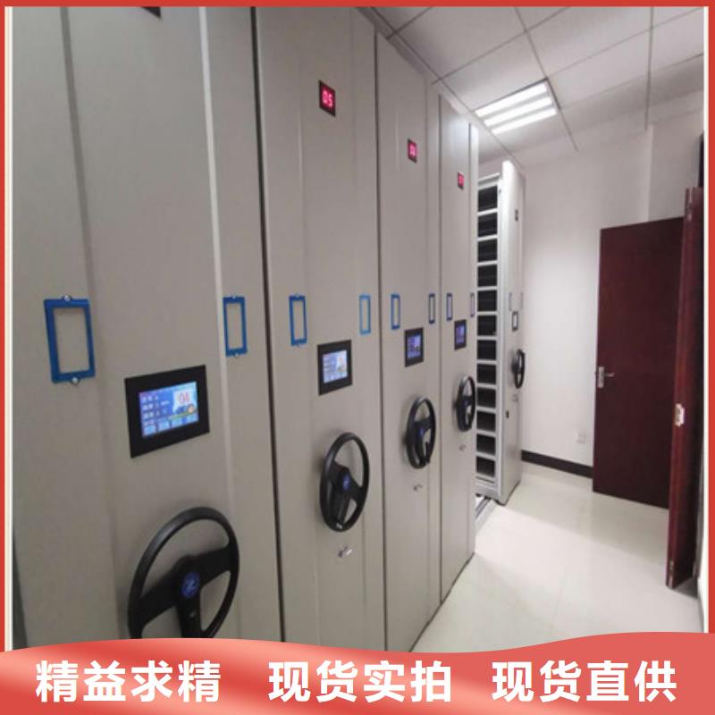 手动密集柜密集架-视频-手动密集柜密集架-青海省果洛市(附近)经销商-玉树|西宁|海南|海北|海西|黄南|海东