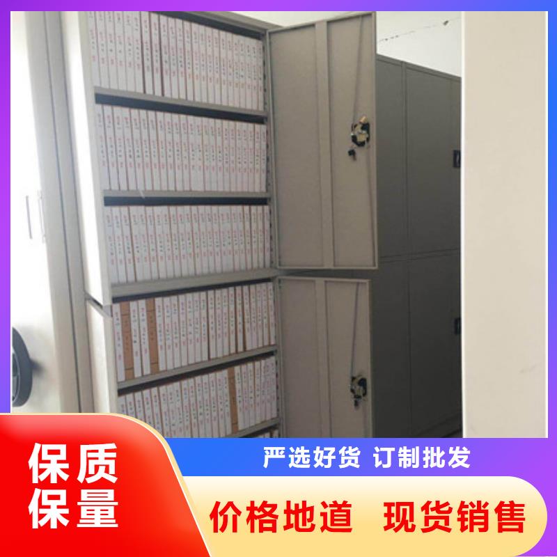 厂家现货供应【凯美】挂表密集柜