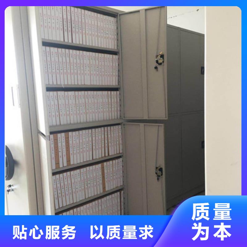 联系人【凯美】文件档案柜