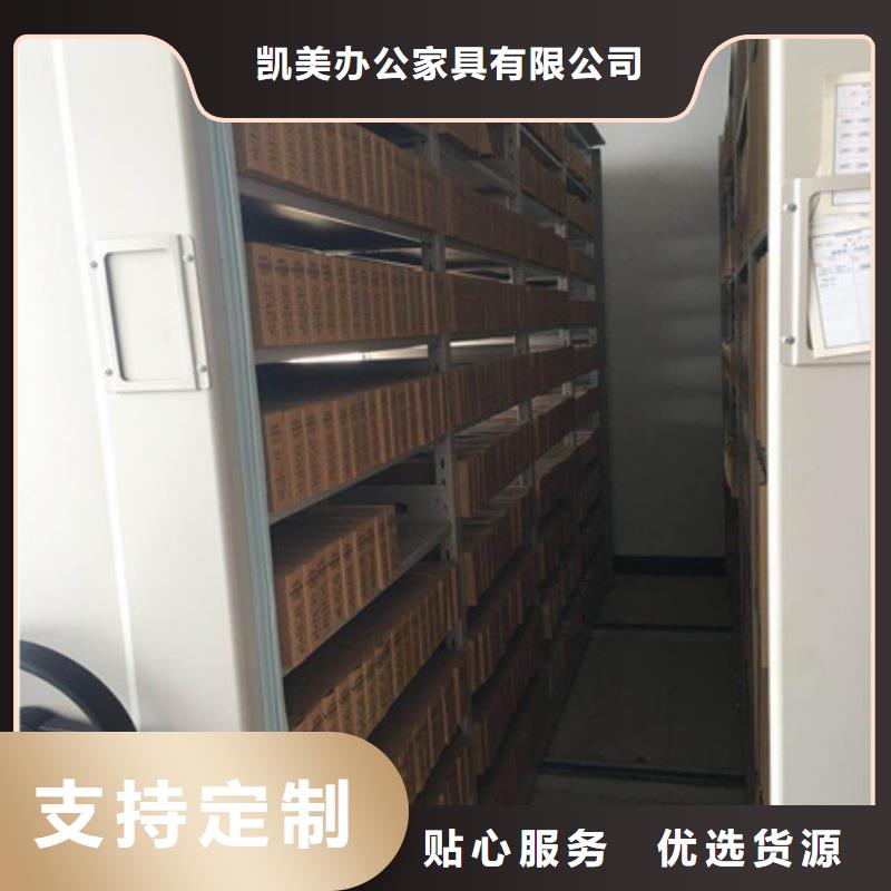 送货上门【凯美】五层箱式密集架