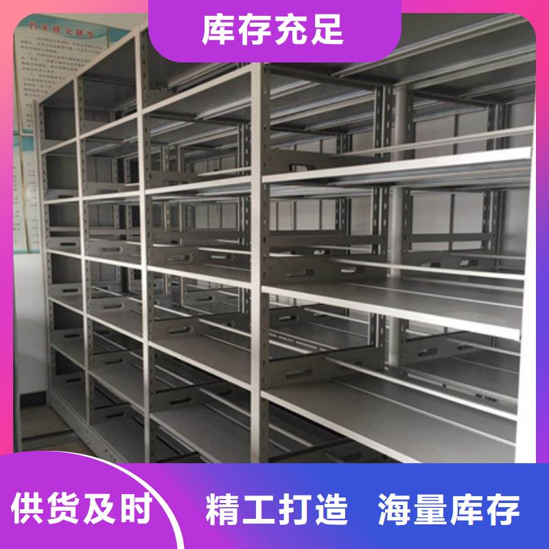 手动密集柜密集架-视频-广东省潮州市|饶平|湘桥|湛江|广州|深圳|江门|云浮|梅州|中山手动密集柜密集架-凯美