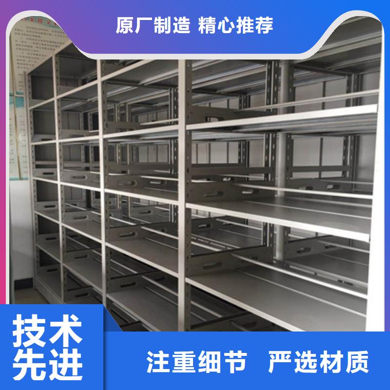 厂家现货供应【凯美】挂表密集柜