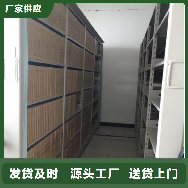 手动密集柜密集架-视频-手动密集柜密集架-青海省果洛市(附近)经销商-玉树|西宁|海南|海北|海西|黄南|海东