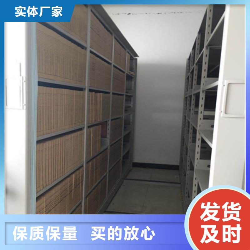 免费安装【凯美】服装存放密集柜