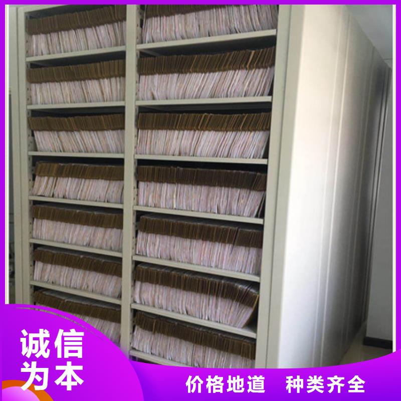销售公司【凯美】昌江县档案保管移动密集柜
