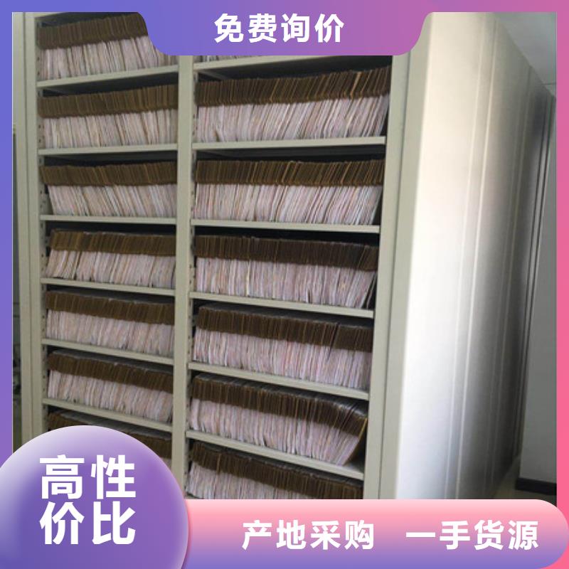 智纳档案柜生产厂家欢迎致电