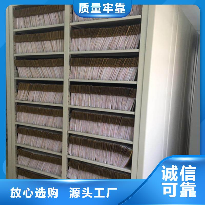 手动密集柜密集架-视频-云南省昭通市|镇雄|彝良|玉溪|大理|昆明|普洱|红河|怒江|文山手动密集柜密集架-凯美