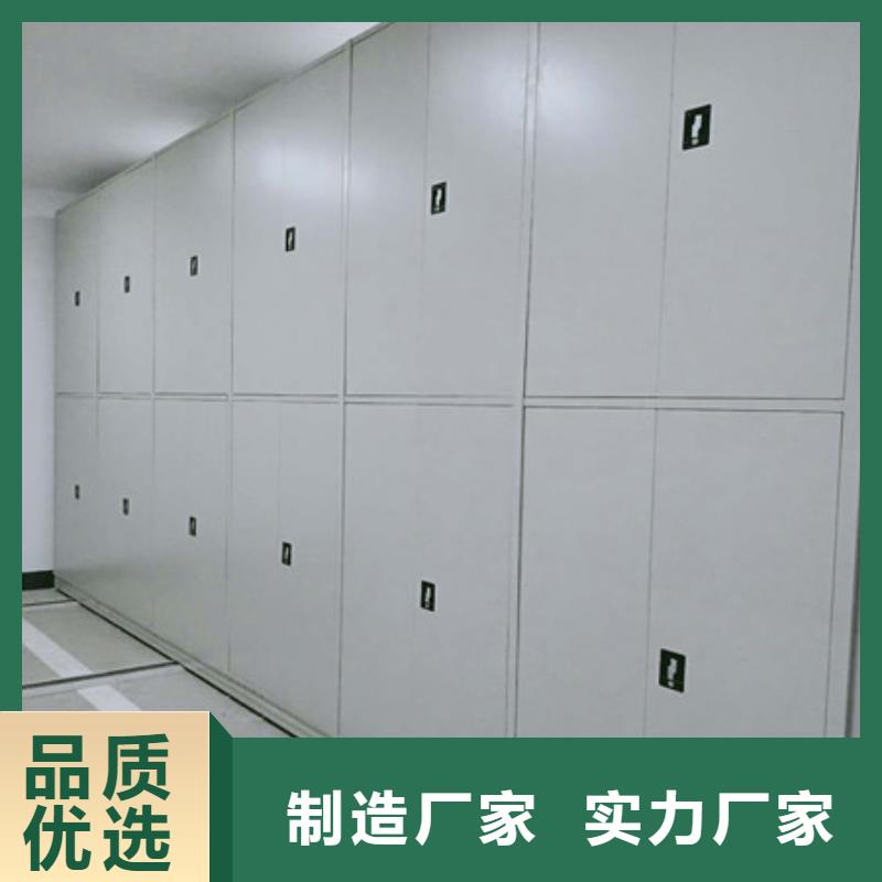 交货准时 档案柜-【档案手摇密集架】行业优选-《v651.com》
