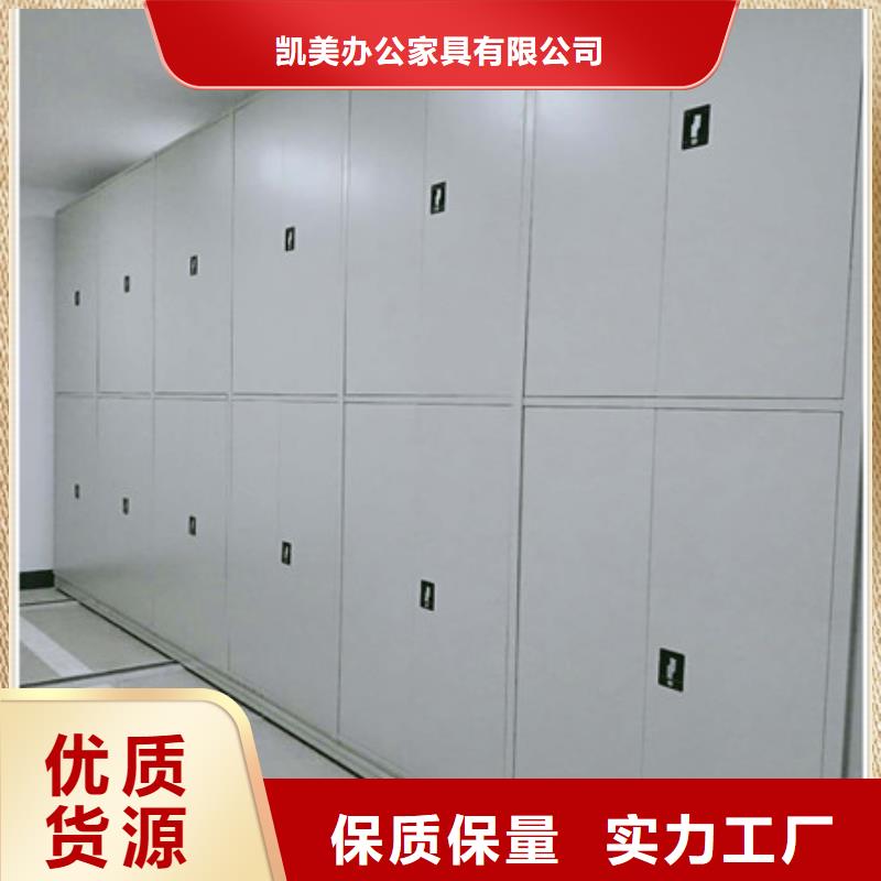 手动密集柜密集架-视频-直辖台湾|手动密集柜密集架-凯美