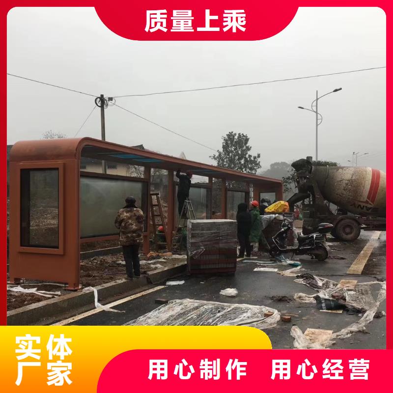 景区古镇候车亭全国配送