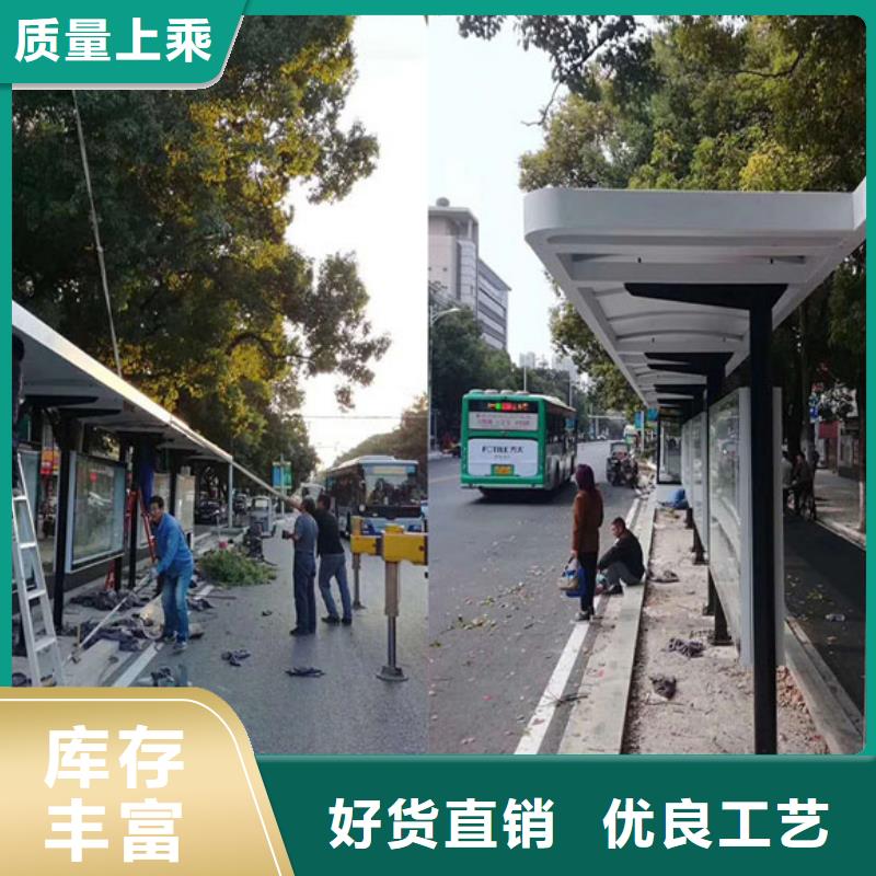 城市候车亭支持定制