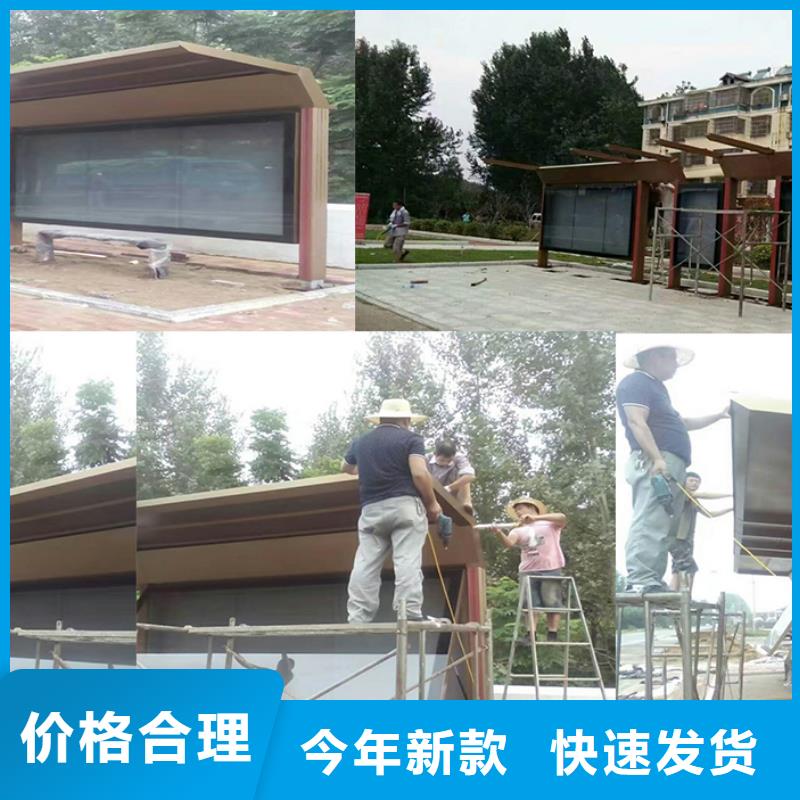 太阳能候车亭信赖