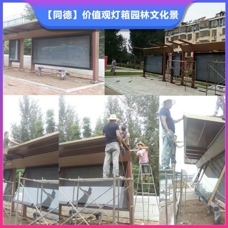 东方市仿古候车亭信赖