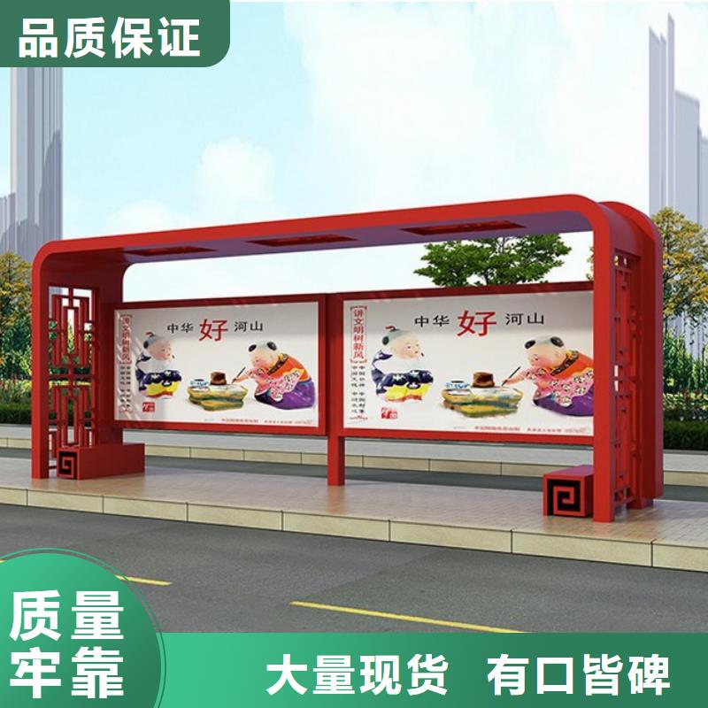 太阳能候车亭全国配送