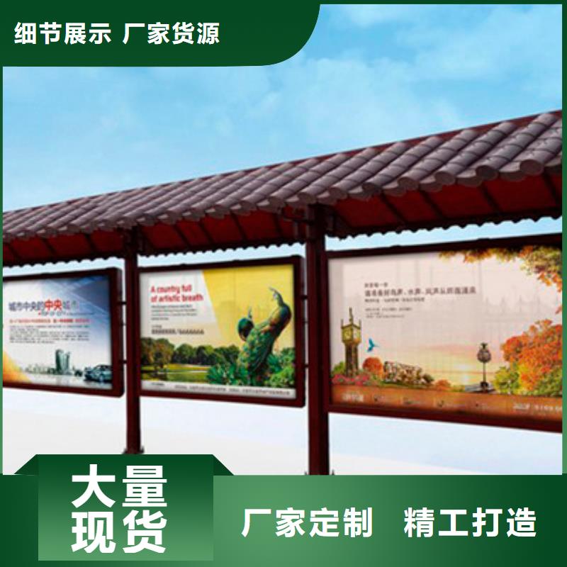 仿古候车亭实力雄厚
