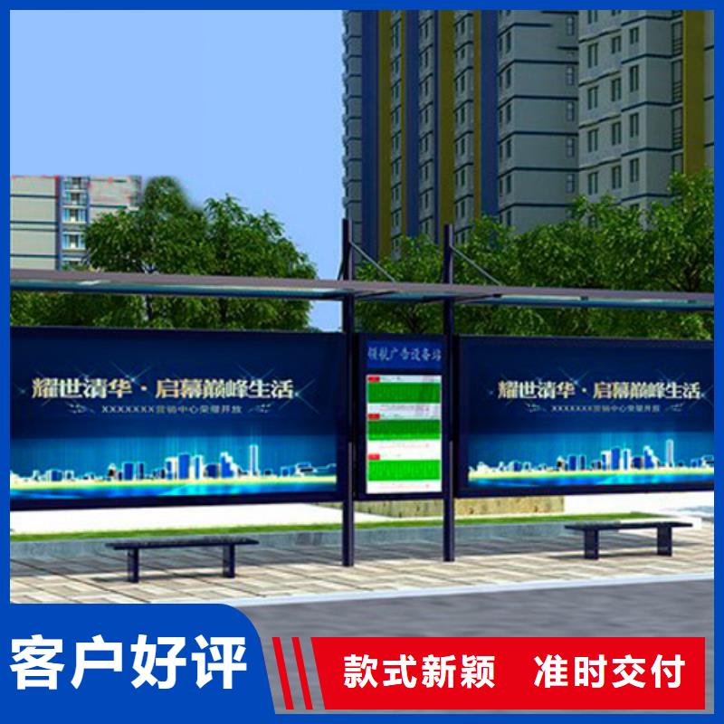 中式候车亭售后完善