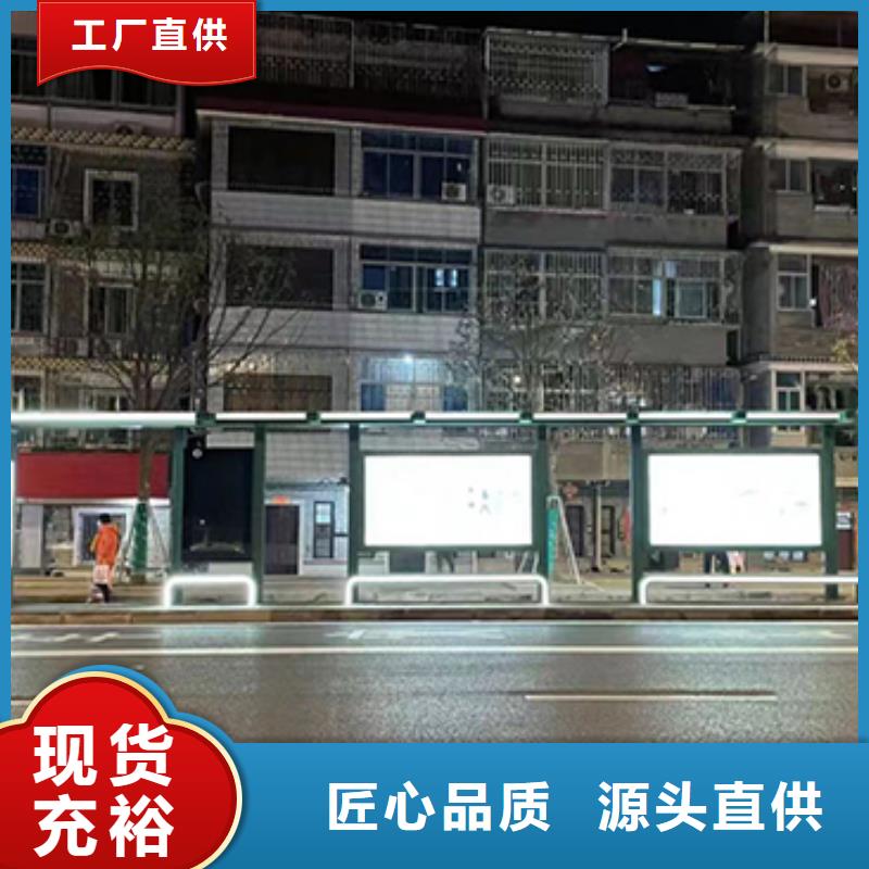 公交车站台价值观标牌雕塑欢迎来电询价