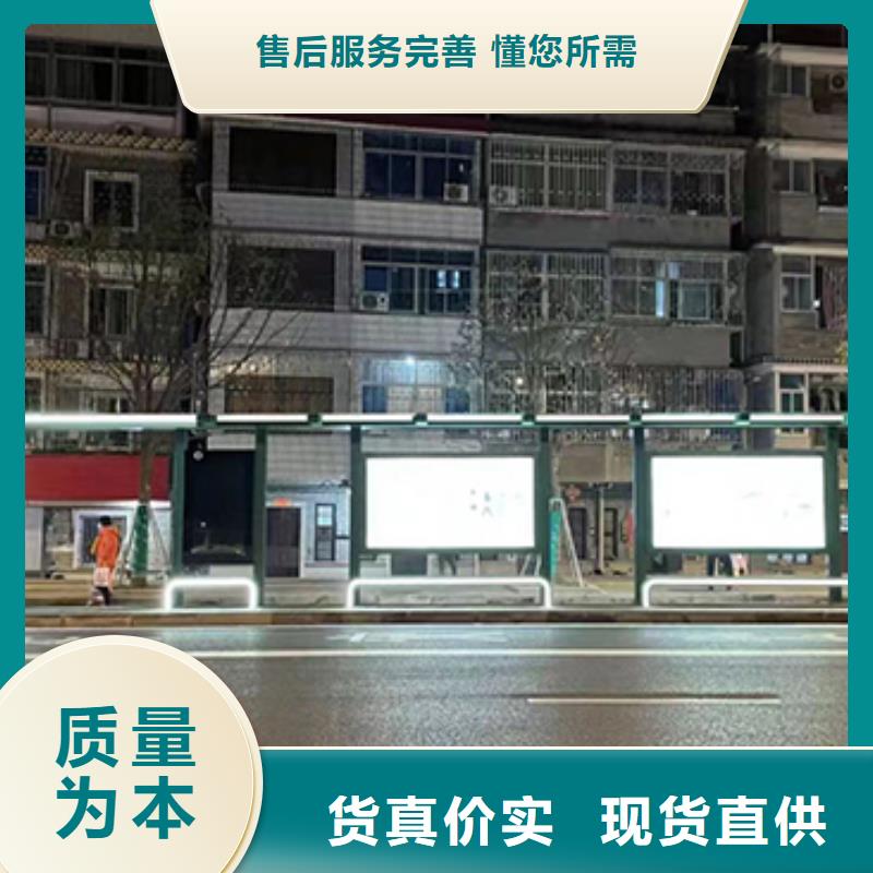 公交站台定制质量放心