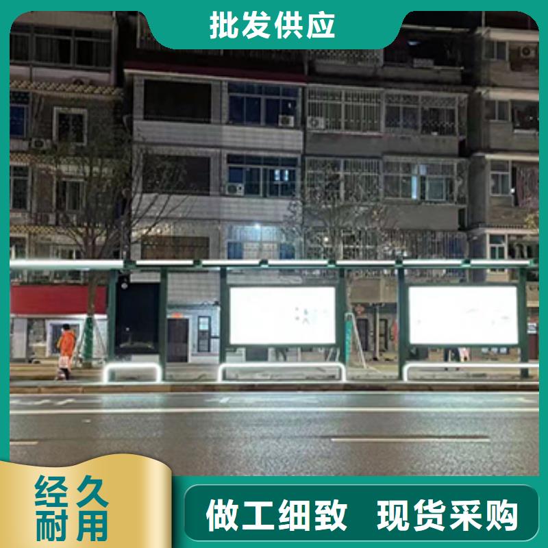 智能公交车站台施工队伍