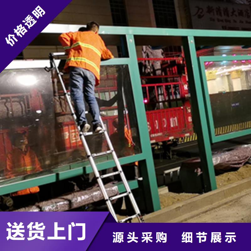 视频:【同德】【正规厂家 公交车站台-廉政宣传栏超产品在细节】
